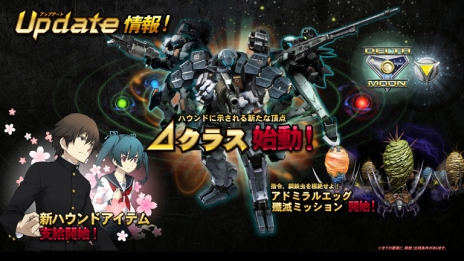 ���������꡼ No.001�Υ���ͥ������ / �֥��ƥ����륯���˥���ס����ϥ���ɥ��饹�֦��סʥǥ륿���ɲäʤɤΥ��åץǡ��Ȥ��»ܤˡ����̤�CP������Ǥ��뵭ǰ���٥�Ȥ������������� 