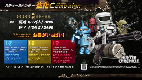 ���������꡼ No.002�Υ���ͥ������ / �֥��ƥ����륯���˥���ס����ϥ���ɥ��饹�֦��סʥǥ륿���ɲäʤɤΥ��åץǡ��Ȥ��»ܤˡ����̤�CP������Ǥ��뵭ǰ���٥�Ȥ������������� 