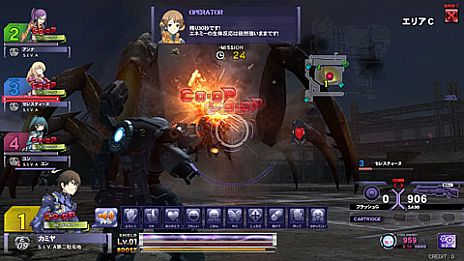 画像ギャラリー No.002のサムネイル画像 / 「スティールクロニクル」アップデートを明日実施。突撃の最新モデルが追加に