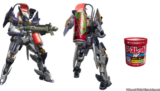 画像ギャラリー No.001のサムネイル画像 / 「スティールクロニクル」アース製薬とのコラボキャンペーンが8月8日から開催