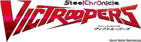 ���������꡼ No.003�Υ���ͥ������ / �֥��ƥ����륯���˥��� VICTROOPERS�פ�������Ư���ϡ������ʥ��ƥ����륹���ġ��ͷ�Spec.V�פ�3̾�Υ��ڥ����ϥ���ɤʤɤ��о�