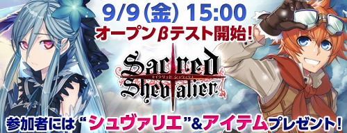 ���������꡼ No.002�Υ���ͥ������ / �֥�������å� ��������ꥨ�ס������ץ�¥ƥ��Ȥ�9��9���˥������ȡ�����饯�������٥�20�ʾ�˰�Ƥƥ�������ꥨ���餪��