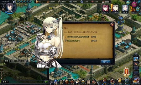 ���������꡼ No.006�Υ���ͥ������ / �֥�������å� ��������ꥨ�ס������ץ�¥ƥ��Ȥ�9��9���˥������ȡ�����饯�������٥�20�ʾ�˰�Ƥƥ�������ꥨ���餪��