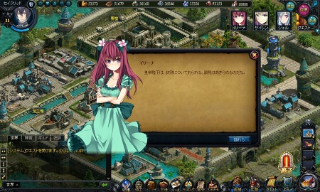 ���������꡼ No.007�Υ���ͥ������ / �֥�������å� ��������ꥨ�ס������ץ�¥ƥ��Ȥ�9��9���˥������ȡ�����饯�������٥�20�ʾ�˰�Ƥƥ�������ꥨ���餪��