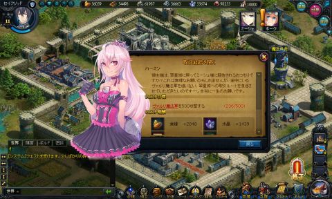 画像ギャラリー No.002のサムネイル画像 / 「セイクリッド シュヴァリエ」,大好評につき早くも新サーバーがオープン