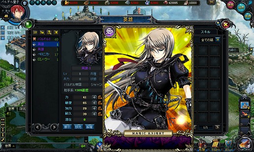 画像ギャラリー No.006のサムネイル画像 / 「セイクリッド シュヴァリエ」新キャラの名前と決めゼリフを考えて,スーパーレアシュヴァリエをもらおう