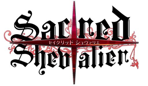 画像ギャラリー No.005のサムネイル画像 / 「セイクリッド シュヴァリエ」,新システム「シュヴァリエコロシアム」を近日実装
