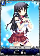 画像ギャラリー No.003のサムネイル画像 / 「セイクリッド シュヴァリエ」が「スマイル☆シューター」とのコラボを実施