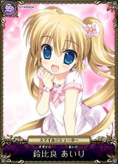 画像ギャラリー No.005のサムネイル画像 / 「セイクリッド シュヴァリエ」が「スマイル☆シューター」とのコラボを実施