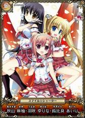 画像ギャラリー No.010のサムネイル画像 / 「セイクリッド シュヴァリエ」が「スマイル☆シューター」とのコラボを実施