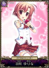 画像ギャラリー No.011のサムネイル画像 / 「セイクリッド シュヴァリエ」が「スマイル☆シューター」とのコラボを実施