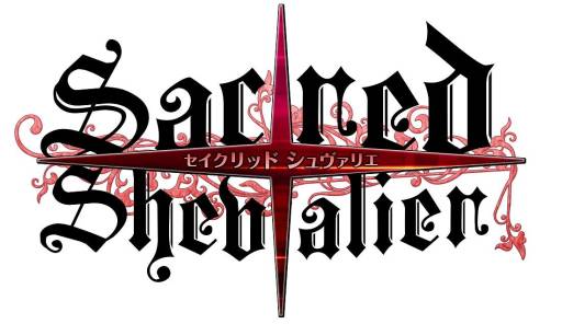 画像ギャラリー No.013のサムネイル画像 / 「セイクリッド シュヴァリエ」が「スマイル☆シューター」とのコラボを実施