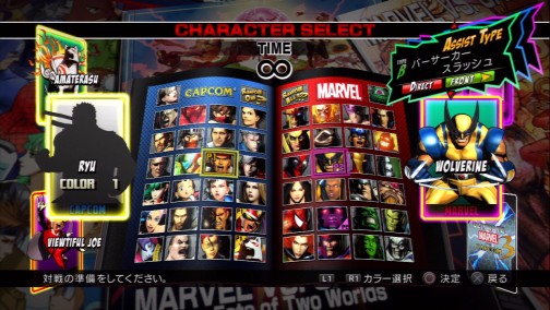 ꡼ No.001Υͥ / Ű칶άϤULTIMATE MARVEL VS. CAPCOM 3ס2ϡȾġɤΥƥ