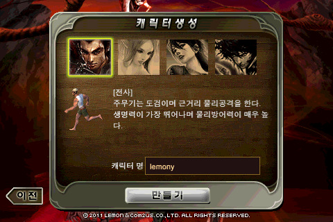 ꡼ No.009Υͥ / iPhoneܳMMORPGDungeon Fantasy OnlineסCom2uSۿ档ΤȤڹΤߥݡ