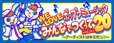 画像ギャラリー No.002のサムネイル画像 / 「pop'n music」のキャラクターイラスト募集企画が本日より開始。9月21日まで