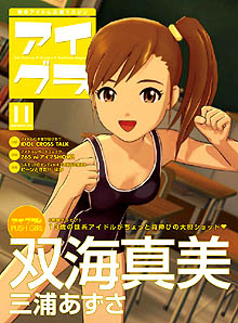 ꡼ No.002Υͥ / TGS 2011ϥХʥॳॹΥơ٥ȡ֥˥⥲⥰ӥ⡪ޤȤƥɥޥ!!פǡ˥οʥץ˥󥰶ʡCHANGE!!!!פ