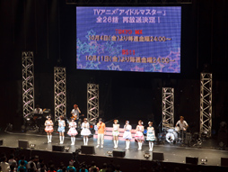 画像ギャラリー No.038のサムネイル画像 / 赤羽根健治氏もサプライズ出演した「THE IDOLM@STER 8th ANNIVERSARY HOP!STEP!!FESTIV@L!!!」横浜公演の模様をレポート