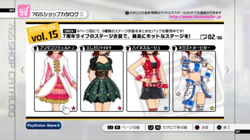 画像ギャラリー No.006のサムネイル画像 / PS3版「アイドルマスター2」DLC「カタログ第15号」が本日より期間限定値下げ