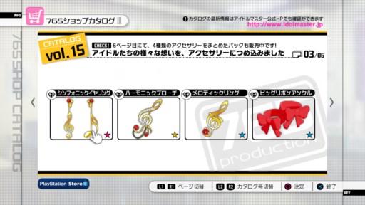 画像ギャラリー No.007のサムネイル画像 / PS3版「アイドルマスター2」DLC「カタログ第15号」が本日より期間限定値下げ