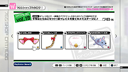 画像ギャラリー No.006のサムネイル画像 / PS3版「アイドルマスター2」DLCプライスダウンセール第15弾スタート