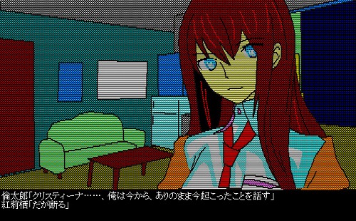 ꡼ No.001Υͥ / ̿Ф򡩡MAGES.PCեȥ֥ɤߡ1ƥȥSTEINS;GATE 8bitפ1028ȯ