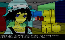 ꡼ No.002Υͥ / ̿Ф򡩡MAGES.PCեȥ֥ɤߡ1ƥȥSTEINS;GATE 8bitפ1028ȯ