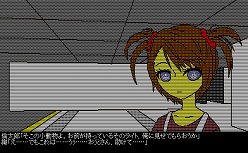 ꡼ No.003Υͥ / ̿Ф򡩡MAGES.PCեȥ֥ɤߡ1ƥȥSTEINS;GATE 8bitפ1028ȯ