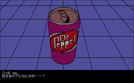 ꡼ No.005Υͥ / ̿Ф򡩡MAGES.PCեȥ֥ɤߡ1ƥȥSTEINS;GATE 8bitפ1028ȯ