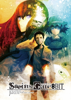 ꡼ No.001Υͥ / STEINS;GATE 8bitס5pb.饤󥷥åפʤɤͽդϤ