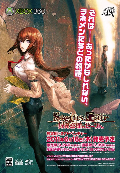꡼ No.003Υͥ / STEINS;GATE 8bitס˥ȤιƱȯ䵭ǰ28