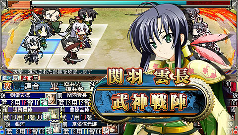 ���������꡼ No.011�Υ���ͥ������ / PSP�������ߥ�졼����󡤡ֻ���ɱ��������������ŷ�κ��ۡ��פθ��������Ȥ������ץ󡣻���֤αѷ�ã���������äפ���ǧ���褦