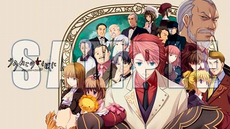 画像ギャラリー No.001のサムネイル画像 / 本日発売の「うみねこのなく頃にPortable 1」を記念して,PlayStation 3向けカスタムテーマが配信に