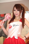 ꡼ No.180 | CJ 2011ϤԤ͡ChinaJoy줫鸷·ƥѥ˥̿Ǻ