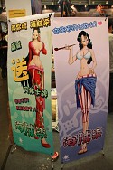 ꡼ No.229 | CJ 2011ϤԤ͡ChinaJoy줫鸷·ƥѥ˥̿Ǻ