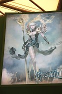 ꡼ No.230 | CJ 2011ϤԤ͡ChinaJoy줫鸷·ƥѥ˥̿Ǻ