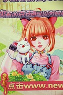 ꡼ No.237 | CJ 2011ϤԤ͡ChinaJoy줫鸷·ƥѥ˥̿Ǻ