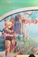 ꡼ No.240 | CJ 2011ϤԤ͡ChinaJoy줫鸷·ƥѥ˥̿Ǻ