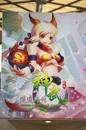 ꡼ No.242 | CJ 2011ϤԤ͡ChinaJoy줫鸷·ƥѥ˥̿Ǻ