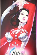꡼ No.248 | CJ 2011ϤԤ͡ChinaJoy줫鸷·ƥѥ˥̿Ǻ