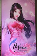 ꡼ No.250 | CJ 2011ϤԤ͡ChinaJoy줫鸷·ƥѥ˥̿Ǻ