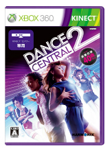 ꡼ No.002Υͥ / KinectѥȥDance Central 2סKinect ݡġ 2סKinect ˥ޥ륺 - եΤʤޤ -פܤ2011ǯ10ȯ