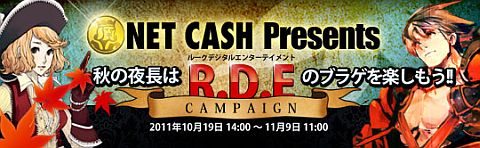 ꡼ No.001Υͥ / TENKIסAge of OceanNETCASHRC㡼򤹤2Ը