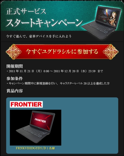 ꡼ No.002Υͥ / ֥楰ɥ饷סϿǿ侩ΡPCʤɤ륭ڡ򳫺
