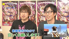 ���������꡼ No.005�Υ���ͥ������ / ��LOLLIPOP CHAINSAW�פȡ�TOKYO JUNGLE�פΥ���ܤ��¸����ץ��⡼�����ࡼ�ӡ��ֶ�������ޤ����������ֳ��ԡפθ�������������