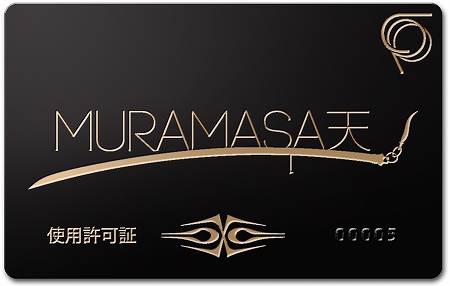 ꡼ No.003Υͥ / ȯΡµܥ֥å ǥåɡסǷ100̾ˡ֡MURAMASAŷٻѵľڡפץ쥼
