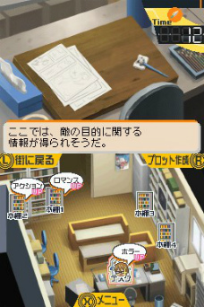 画像ギャラリー No.017のサムネイル画像 / 「バクマン。 マンガ家への道」,シュージンが輝くゲームパート「プロット作成」の流れを紹介。ライバル新妻エイジもやっぱり登場