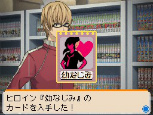 画像ギャラリー No.018のサムネイル画像 / 「バクマン。 マンガ家への道」,シュージンが輝くゲームパート「プロット作成」の流れを紹介。ライバル新妻エイジもやっぱり登場