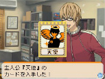 画像ギャラリー No.019のサムネイル画像 / 「バクマン。 マンガ家への道」,シュージンが輝くゲームパート「プロット作成」の流れを紹介。ライバル新妻エイジもやっぱり登場