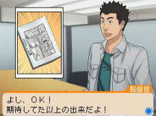画像ギャラリー No.028のサムネイル画像 / 「バクマン。 マンガ家への道」,シュージンが輝くゲームパート「プロット作成」の流れを紹介。ライバル新妻エイジもやっぱり登場