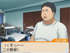 画像ギャラリー No.006のサムネイル画像 / 「バクマン。 マンガ家への道」,新妻エイジや福田真太のエクストラシナリオでは“CROW”や“KIYOSHI騎士”といったおなじみの漫画を描けるように